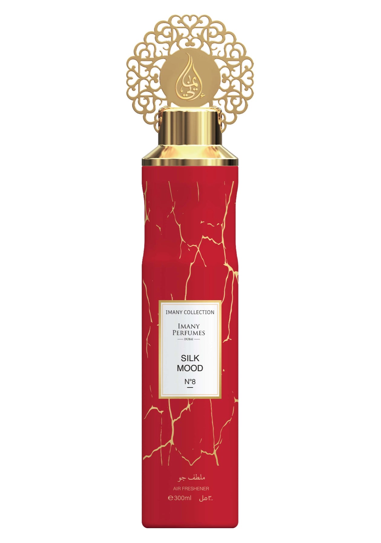Imany Perfumes Silk Mood Raum Parfum 300 ml